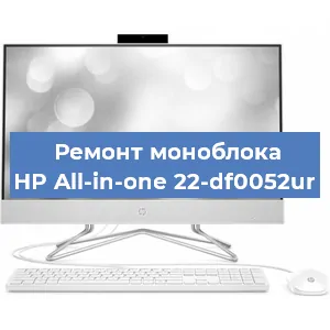 Замена материнской платы на моноблоке HP All-in-one 22-df0052ur в Краснодаре